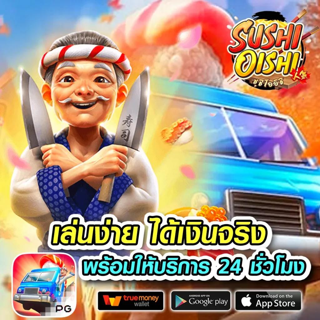 สล็อตporing เว็บเดิมพันใหม่ที่ได้รับความนิยมอันดับ 1 ในไทย