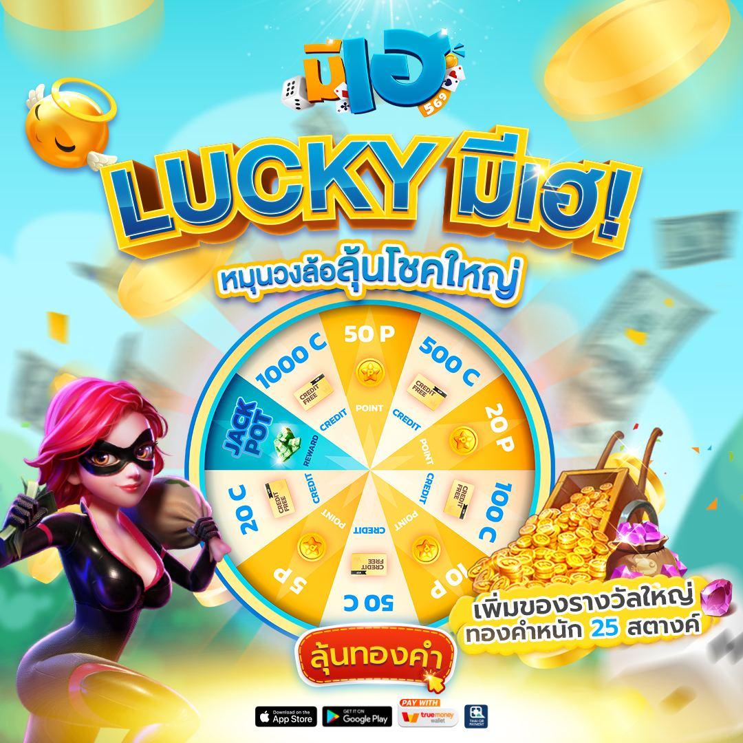 สล็อตu31 เครดิตฟรี188 บริการเกมทันสมัย พร้อมรับโบนัสสุดคุ้มในปี 2024