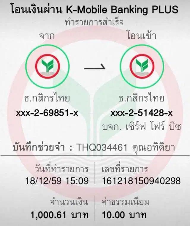 สล็อตxo24 เว็บตรง สมัครง่าย จ่ายจริง ระบบใหม่ล่าสุดในไทย