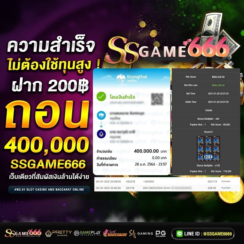 สล็อตคิงคอง แหล่งรวมความสนุกสุดฮิต พร้อมโปรโมชั่นสุดปังตลอดเวลา