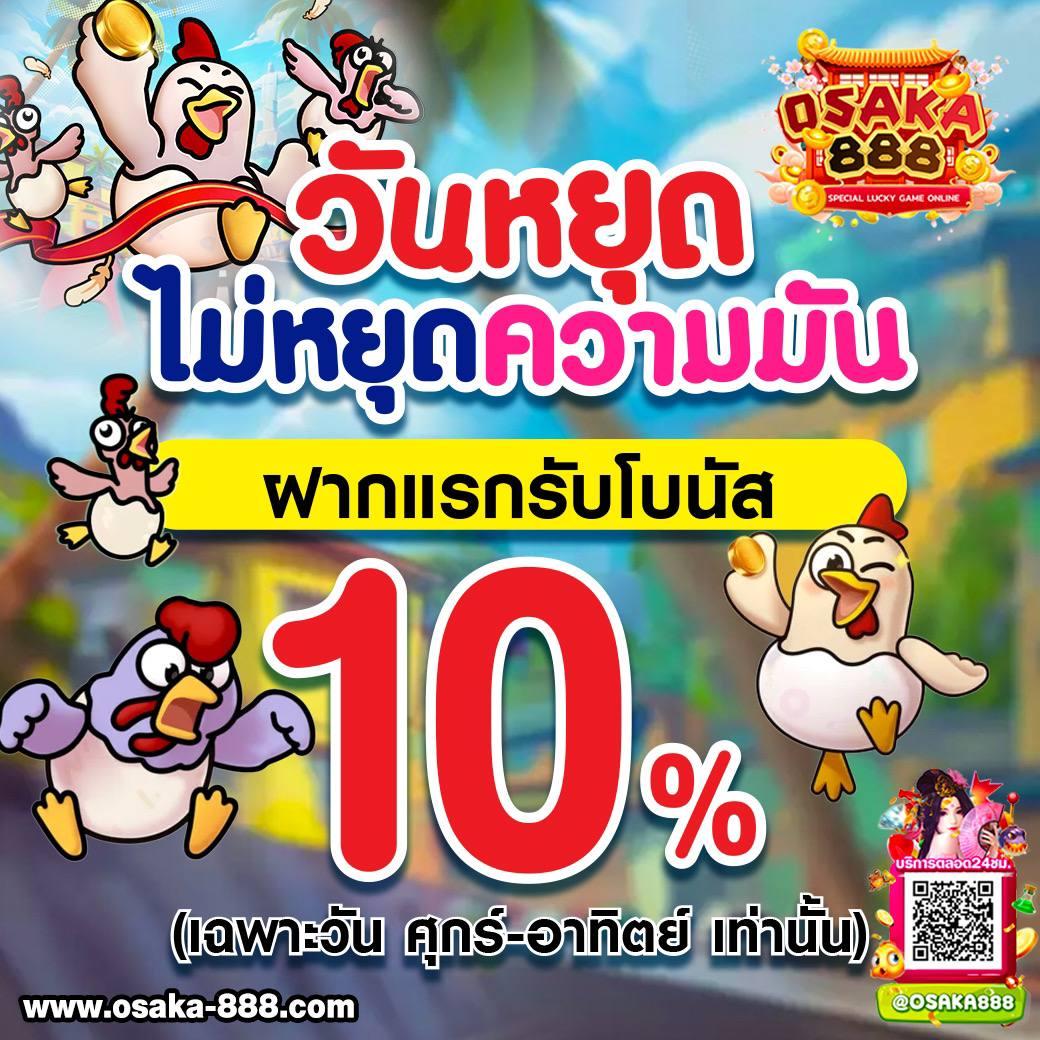 สล็อตทดลอง 99 เว็บตรง รวมเกมใหม่ล่าสุด โบนัสแตกง่ายที่สุด