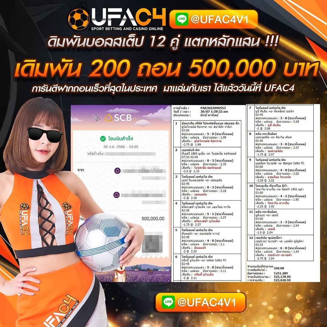 สลอตทดลอง คาสิโนออนไลน์ครบวงจร เล่นง่าย จ่ายจริงในไทย