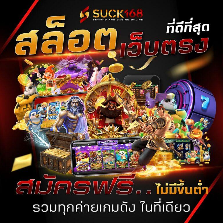 สล็อตทดลองซื้อฟรีได้ รวมเกมสุดฮิต พร้อมระบบทันสมัย
