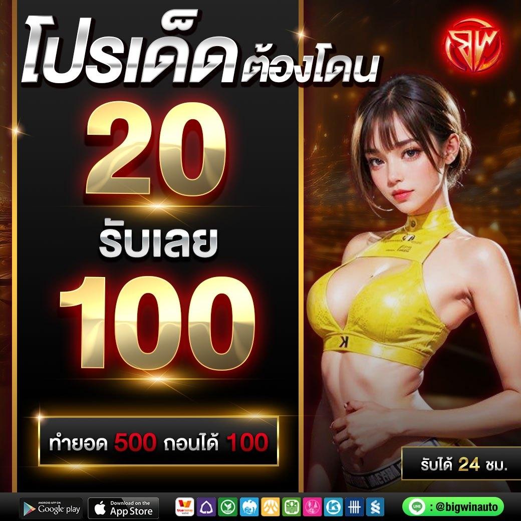 สล็อตทดลองทุกค่าย ล่าสุด 2024 เล่นฟรี เพิ่มความสนุกไร้ขีดจำกัด