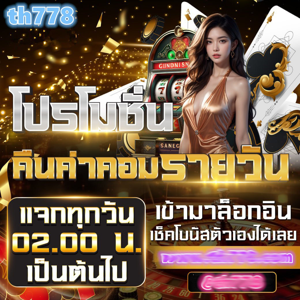 สล็อตทดลองเล่นฟรี | เล่นก่อนใคร สนุกเต็มรูปแบบ เกมใหม่ล่าสุด