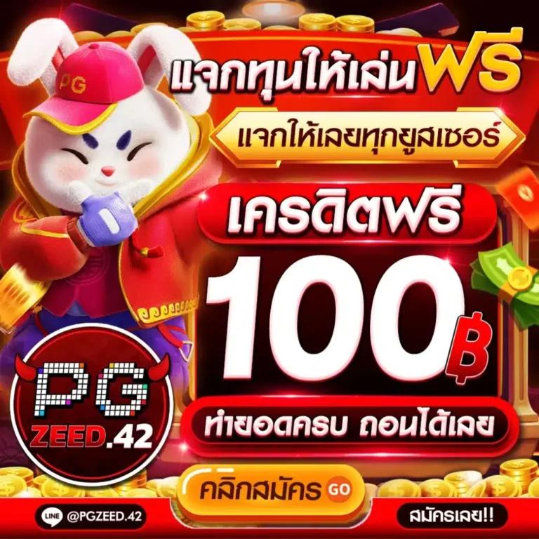สล็อตทรูวอลเล็ต | คาสิโนอออนไลน์เล่นง่าย ปลอดภัย มั่นใจ ชัยชนะรอคุณ