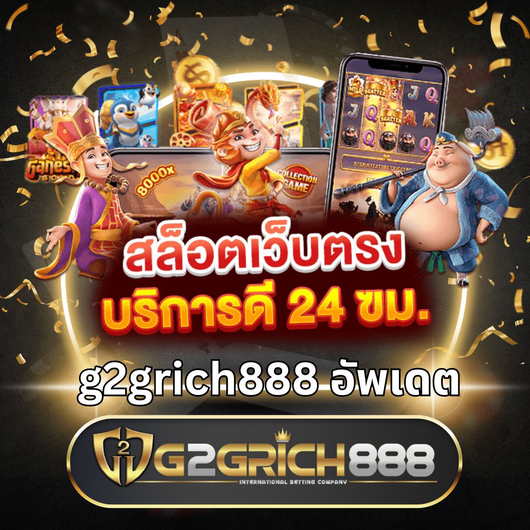 สล็อตทูวอเรท แพลตฟอร์มเกมออนไลน์อันดับหนึ่งในไทย สมัครง่าย มั่นคง ปลอดภัย