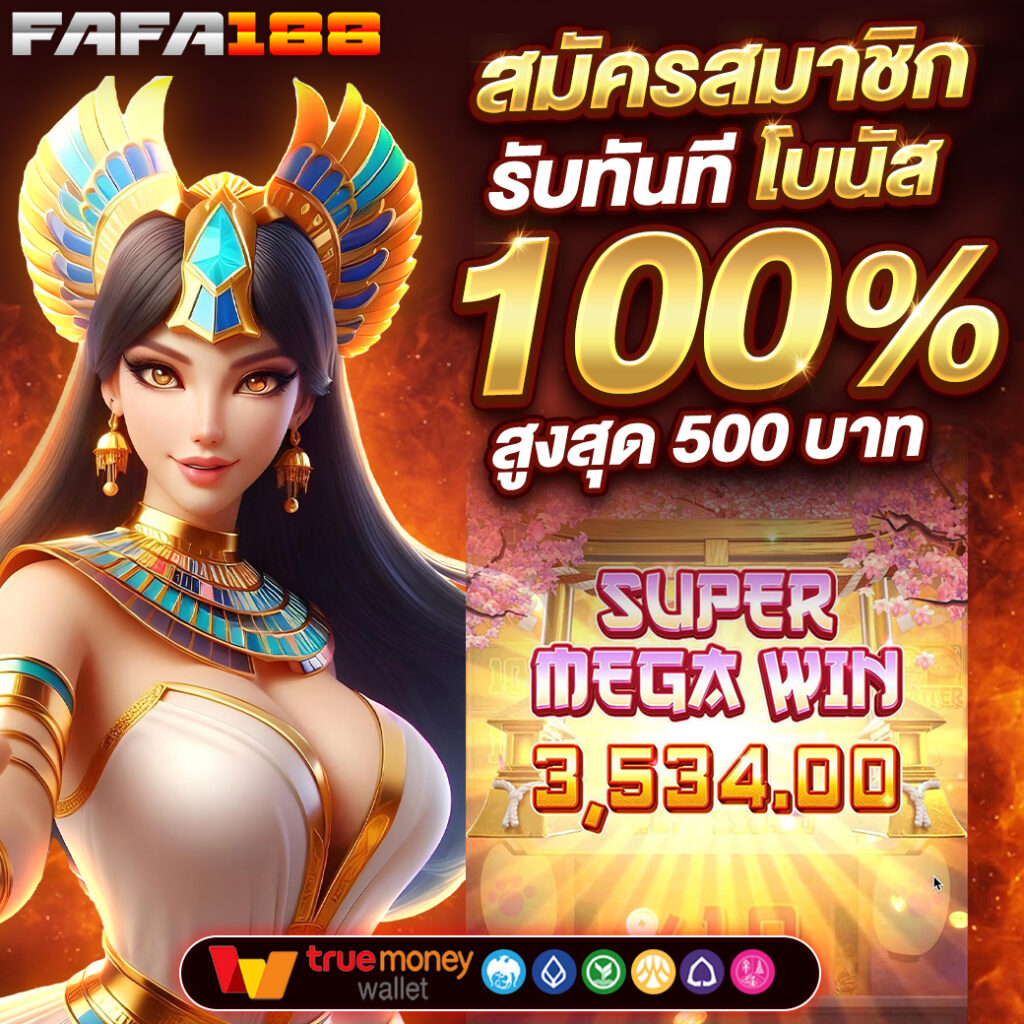 สล็อตทําเทิร์น20รับ100 รวมโปรโมชั่นสุดคุ้มพร้อมโบนัสรัวๆ