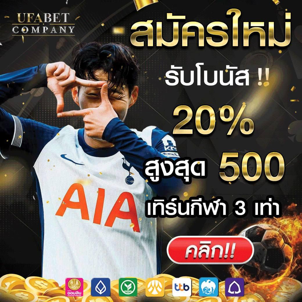 สล็อตบิ๊กเว็บตรง สมัครง่าย โบนัสแตกไว ทุกเกมยอดนิยมในไทย