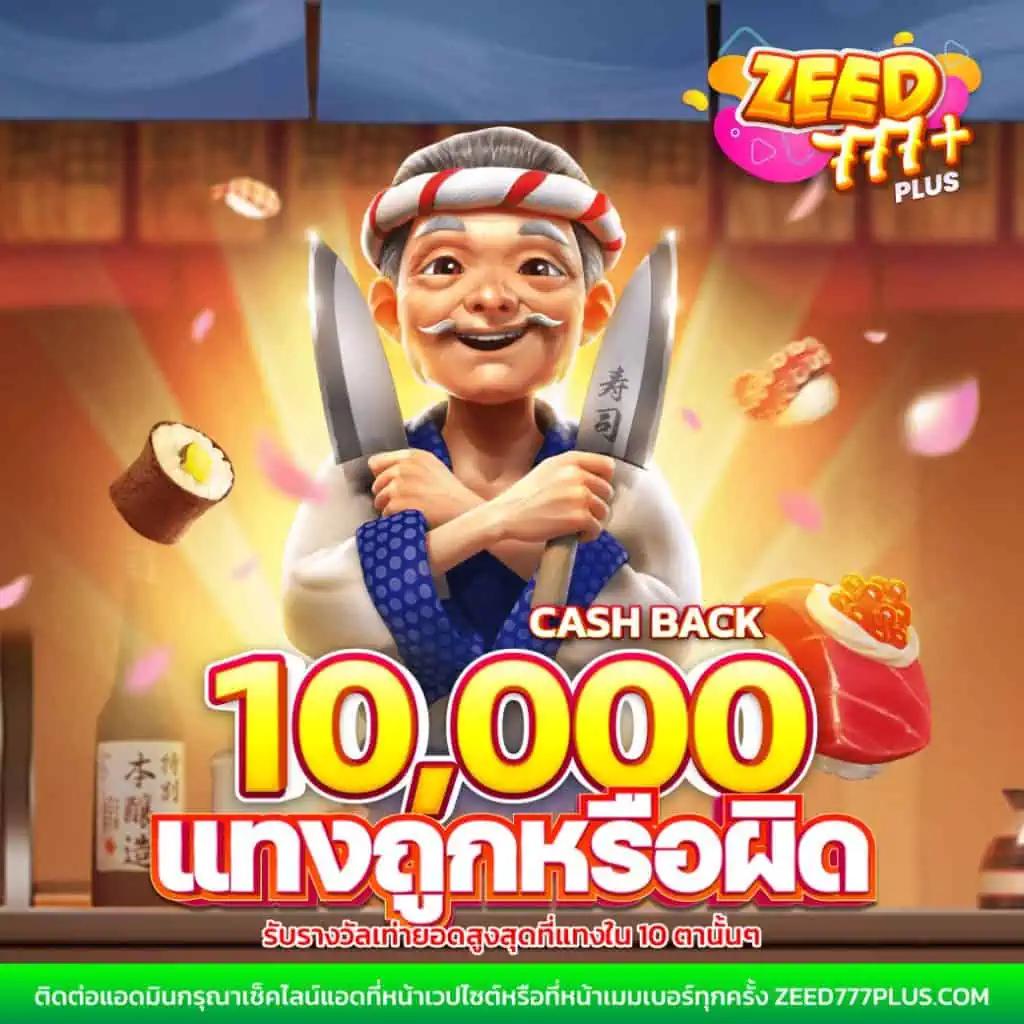 สล็อตฝาก1รับ100 โปรโมชั่นใหม่ล่าสุด รับเครดิตฟรีทันที ไม่ต้องฝากเพิ่มเติม