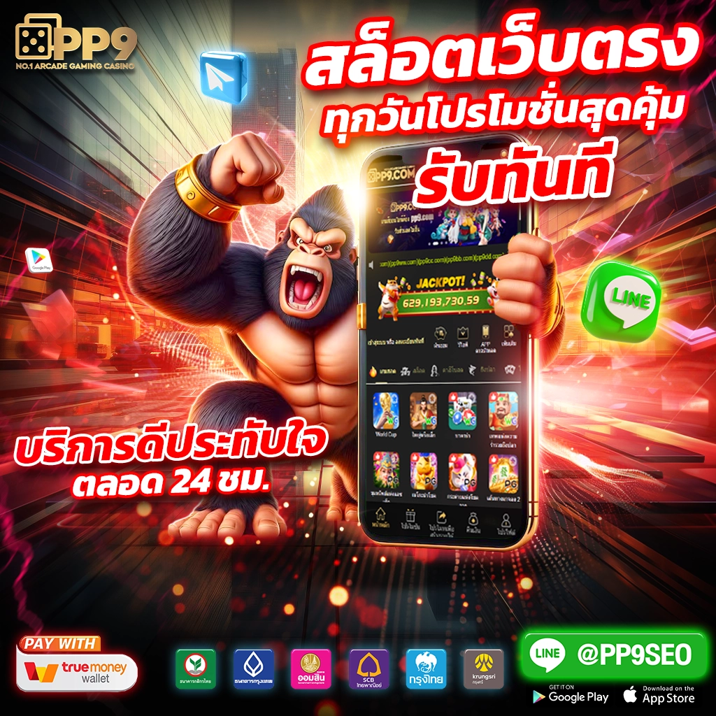 สล็อตฝาก5รับ50 โปรโมชั่นล่าสุด รับเคดิตฟรีง่ายๆ ทำกำไรได้จริง