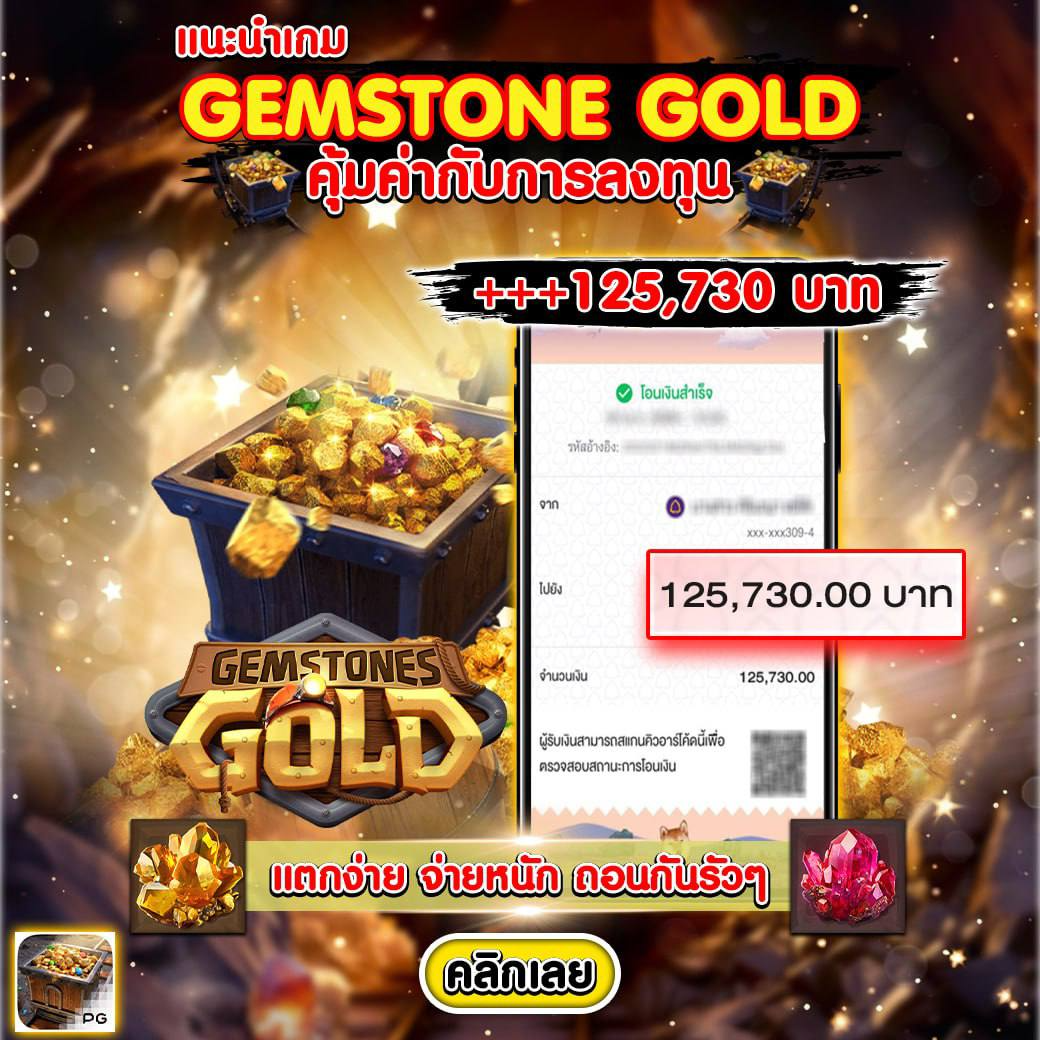 สล็อตฝากซองของขวัญ รับโปรโมชันพิเศษสุดช่วงปีใหม่ล่าสุด