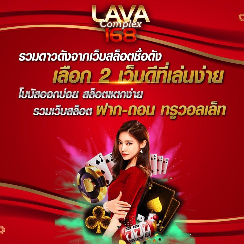 สล็อตฝากถอน ทรูวอเลท ระบบออโต้ สมัครง่าย ฝาก-ถอนรวดเร็ว ล่าสุด 2024