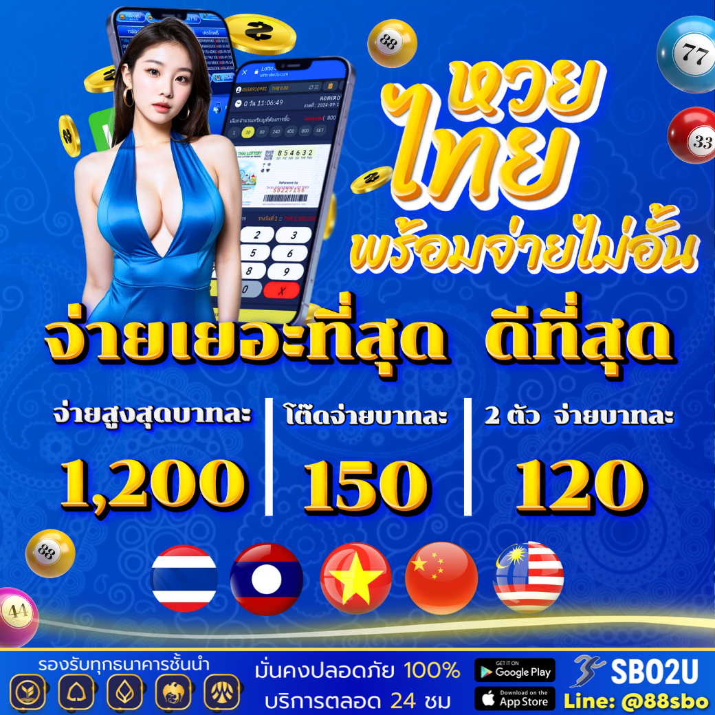 สล็อตฝากถอนวอเลท ศูนย์รวมเกมสล็อต ฝากถอน ทันใจในไทย