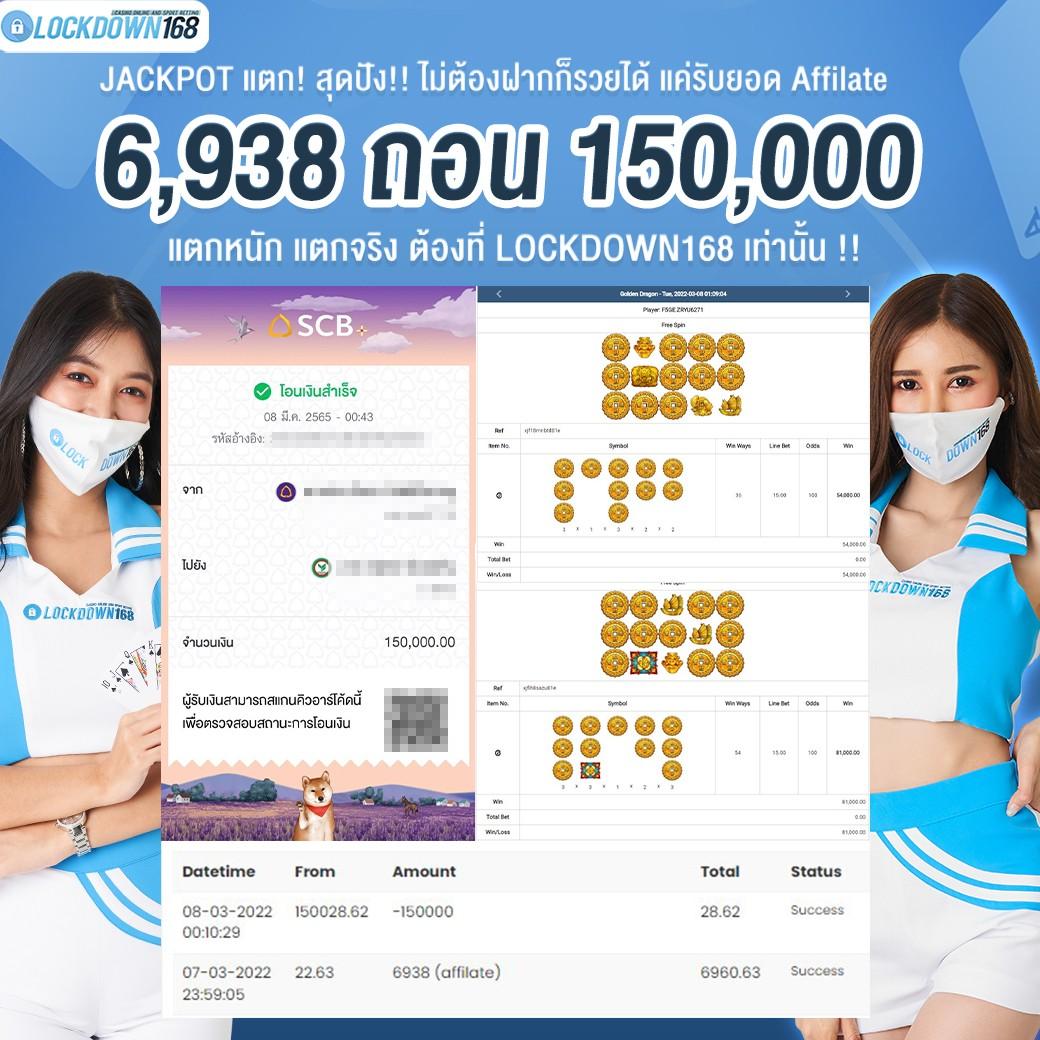 สล็อตฝากถอนวอเลท เว็บตรง ครบจบในที่เดียว | ปลอดภัย 100%