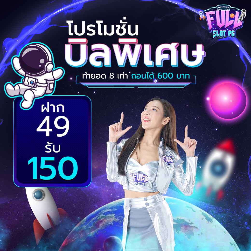 สล็อตฝากถอนไม่มีขั้นต่ํา วอเลท ระบบทันสมัย บริการรวดเร็ว ปลอดภัย