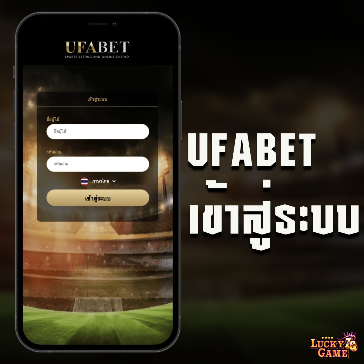 สล็อตพรีเมียมจาก slot2play เดิมพันง่ายด้วยเทคโนโลยีทันสมัย 2024