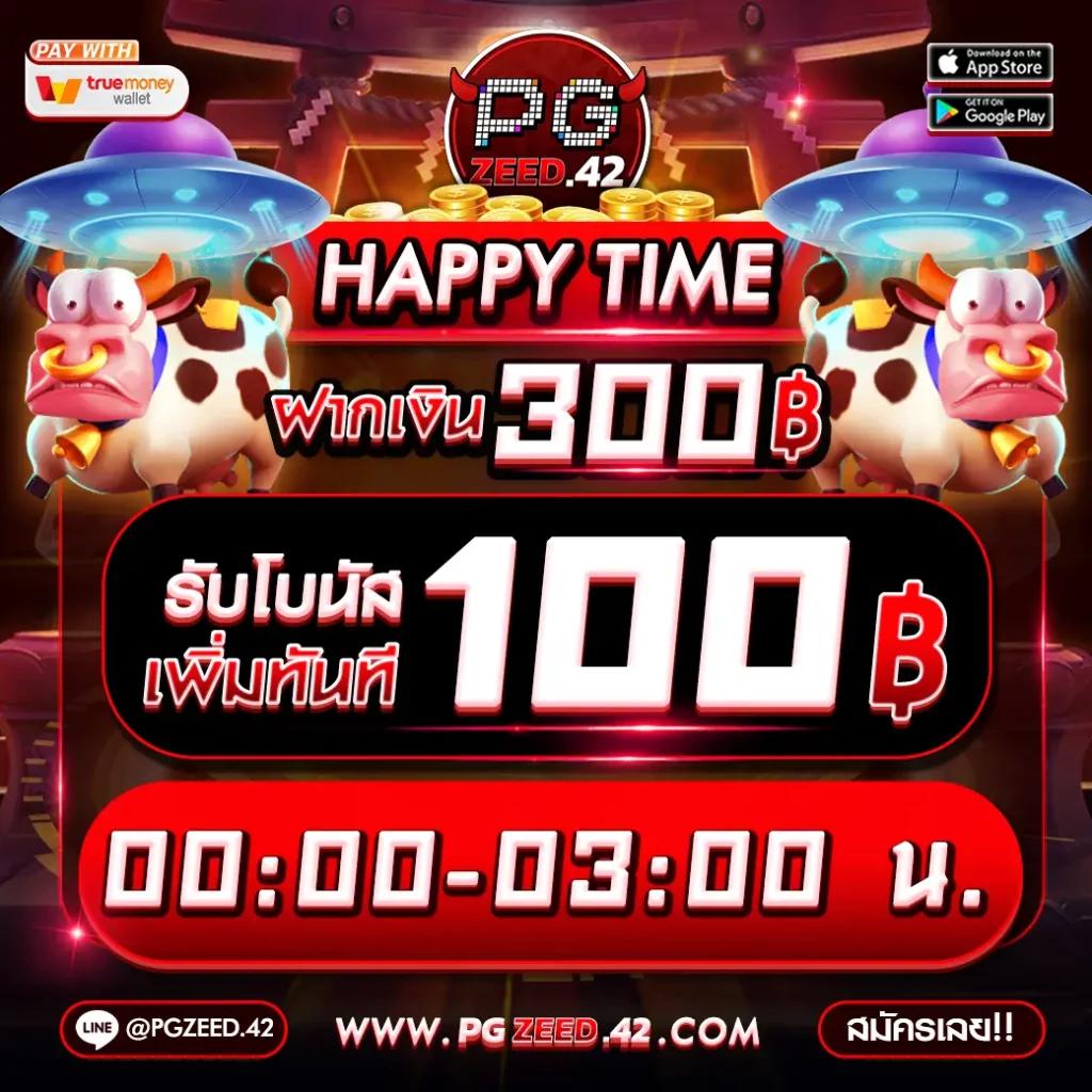 สล๊อตฟรี คาสิโนยอดนิยม สมัครง่าย รับโปรโมชั่นสุดคุ้ม