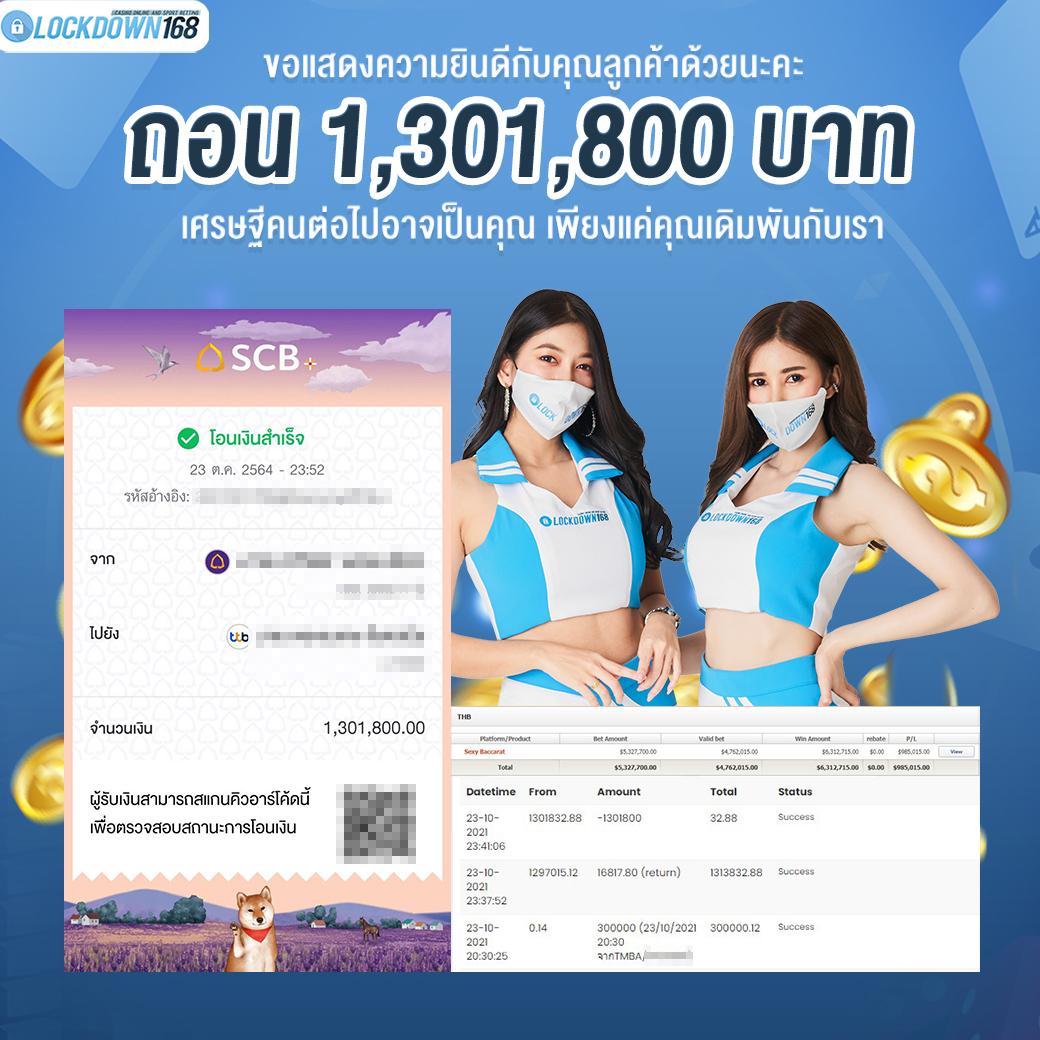 สล็อตฟรีเครดิต โปรโมชั่นใหม่ล่าสุด พร้อมเครดิตฟรีมากกว่าเดิม