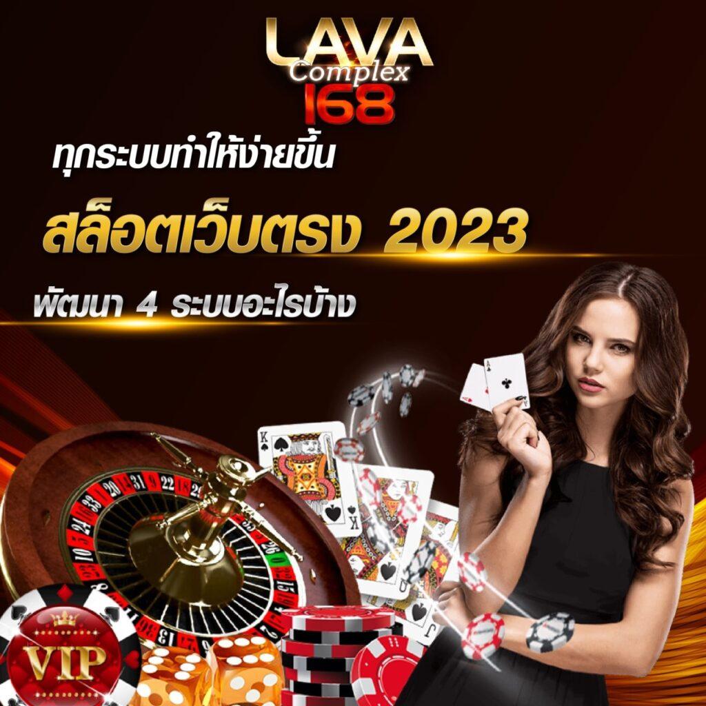 สล็อตยักษ์ เว็บตรง พบความสนุกเต็มรูปแบบ พร้อมเทคโนโลยีใหม่ล่าสุด
