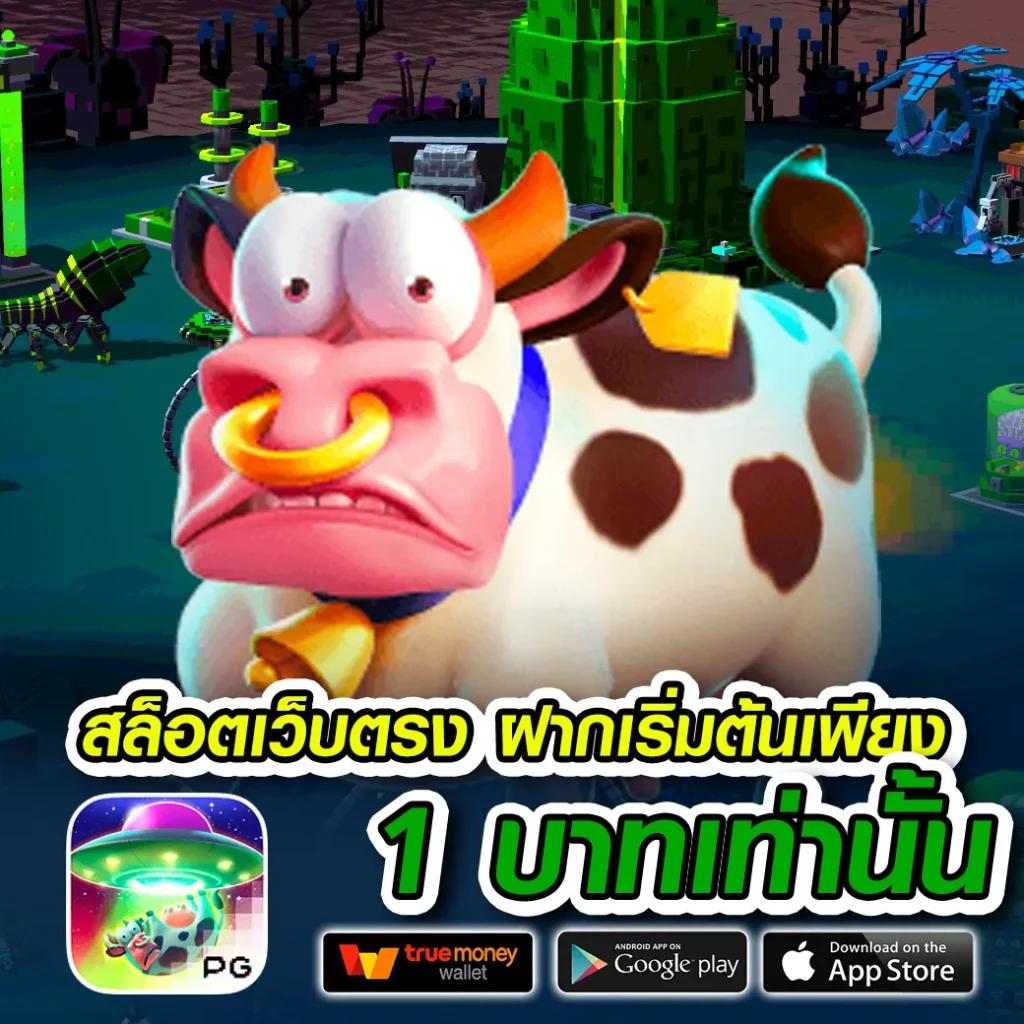 สล็อตรับวอเลท ระบบทันสมัย จ่ายง่ายผ่านวอเลท ทางเข้าใหม่ล่าสุด 2024