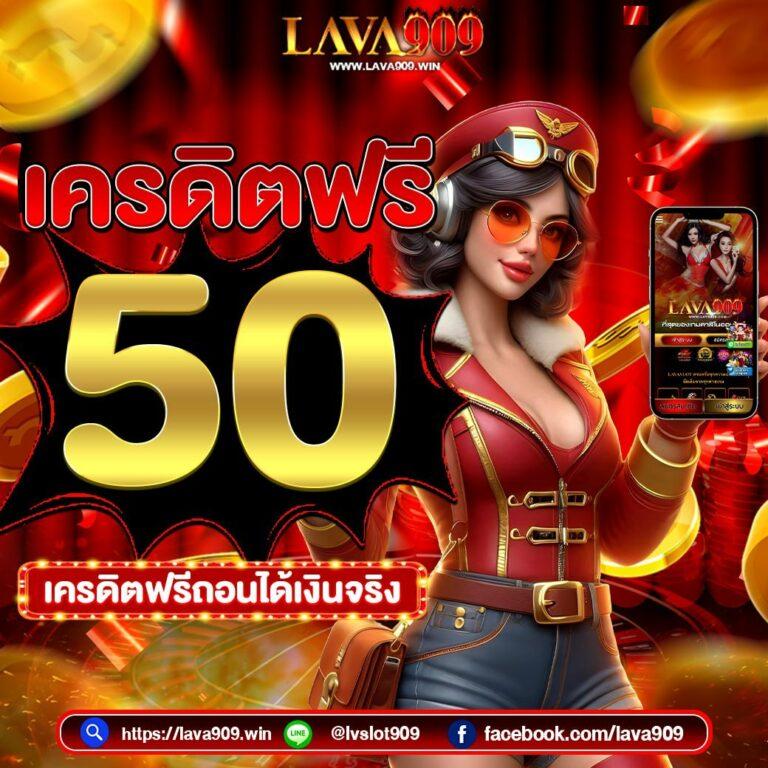 สล็อตรับเครดิตฟรี เว็บเกมใหม่ล่าสุด สมัครง่าย แจกทันที