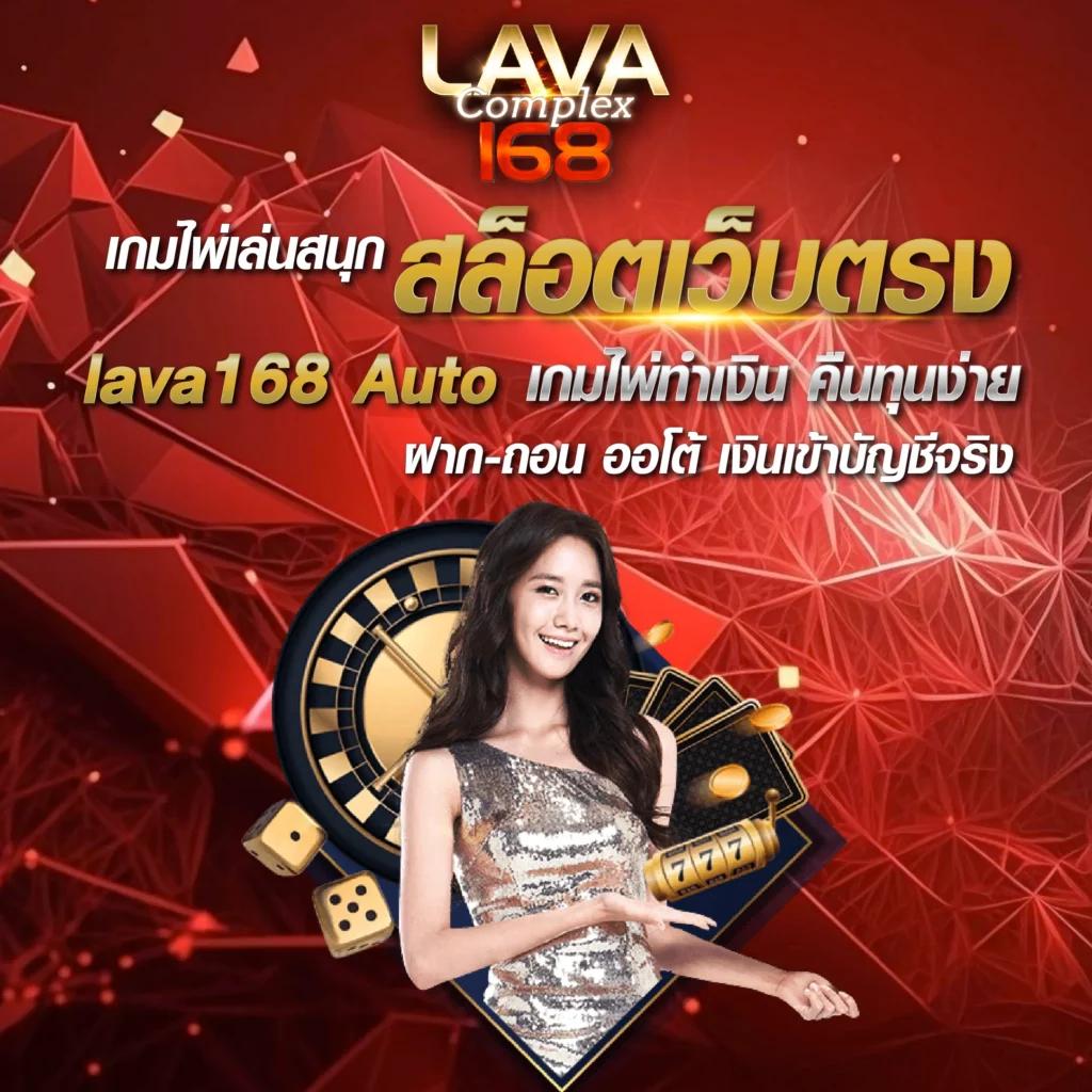 สล็อตลาสเวกัส เกมทำเงินใหม่ล่าสุด สัมผัสความสนุกเต็มรูปแบบ