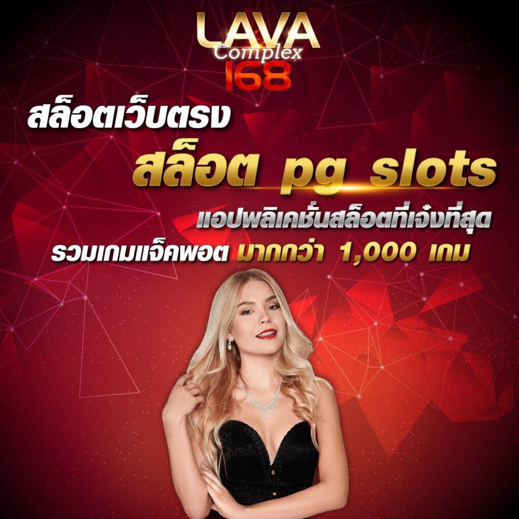 สล็อตวอเลท168 คาสิโนอันดับหนึ่ง เล่นง่าย ถอนได้จริงเว็บตรง