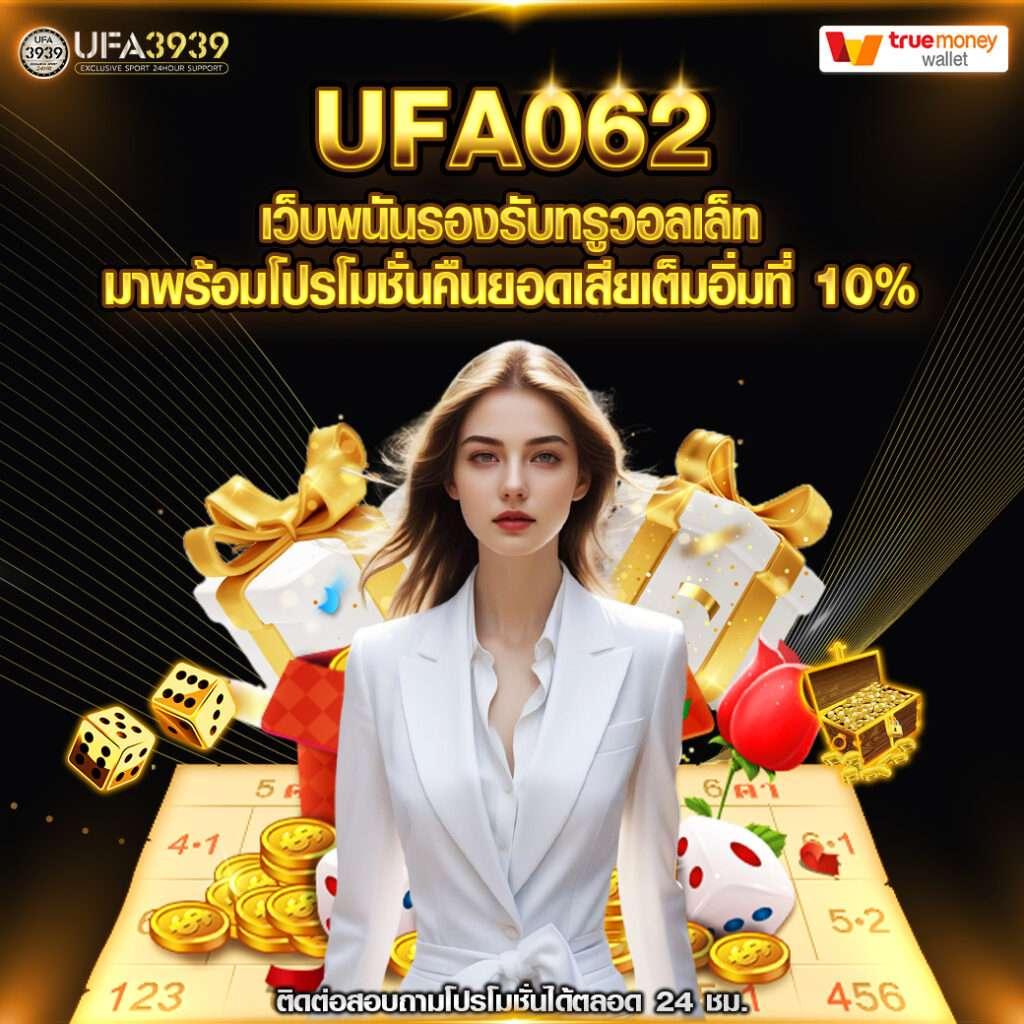 สล็อตวอเลท888 รวมโปรโมชั่นทันใจ เติมง่าย จ่ายไว 2024