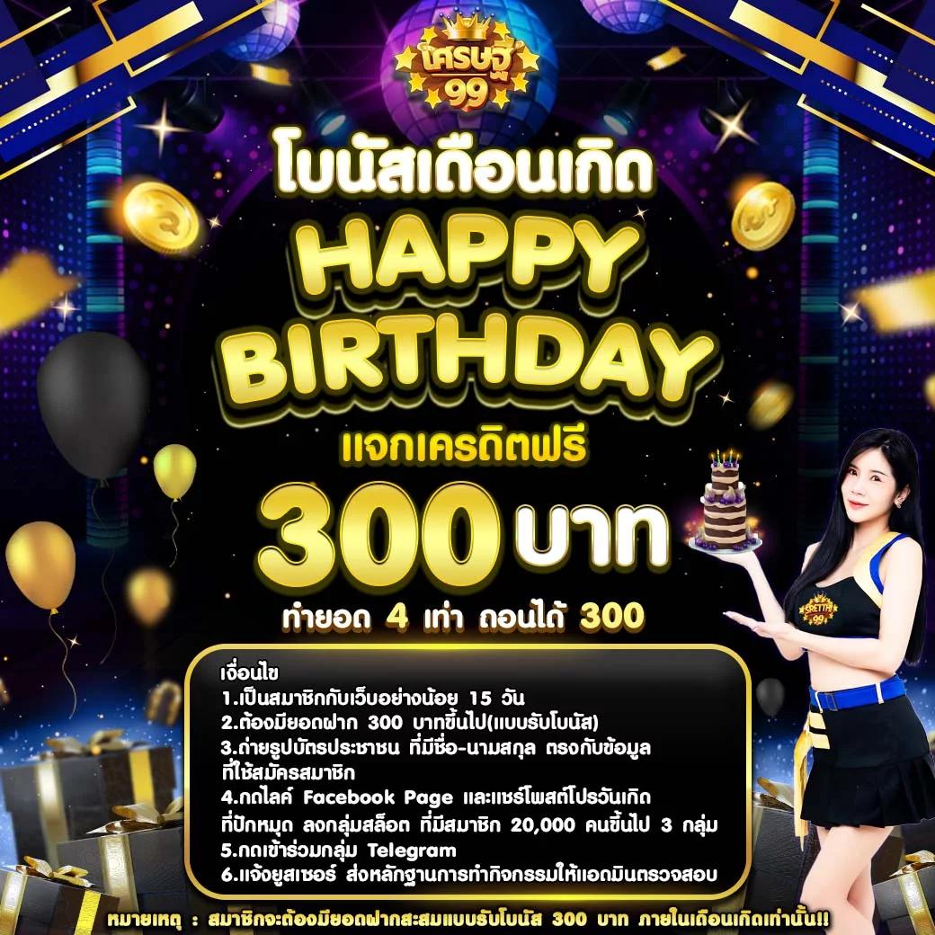 สล็อตวอเลท เว็บตรง ระบบฝากถอนรวดเร็ว พนันง่าย ได้เงินจริง 2024