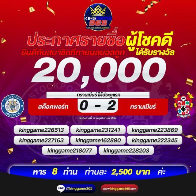 สล็อตสายบุญ คาสิโนสายบุญ ทดลองเล่นได้เงินจริง ไม่มีขั้นต่ำ