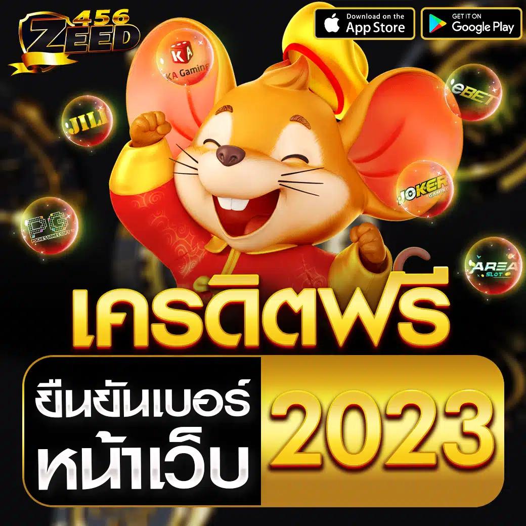 สล็อตออนไลน์ Space 789 สล็อต เว็บตรง ฝากถอนระบบออโต้ บริการทันใจ