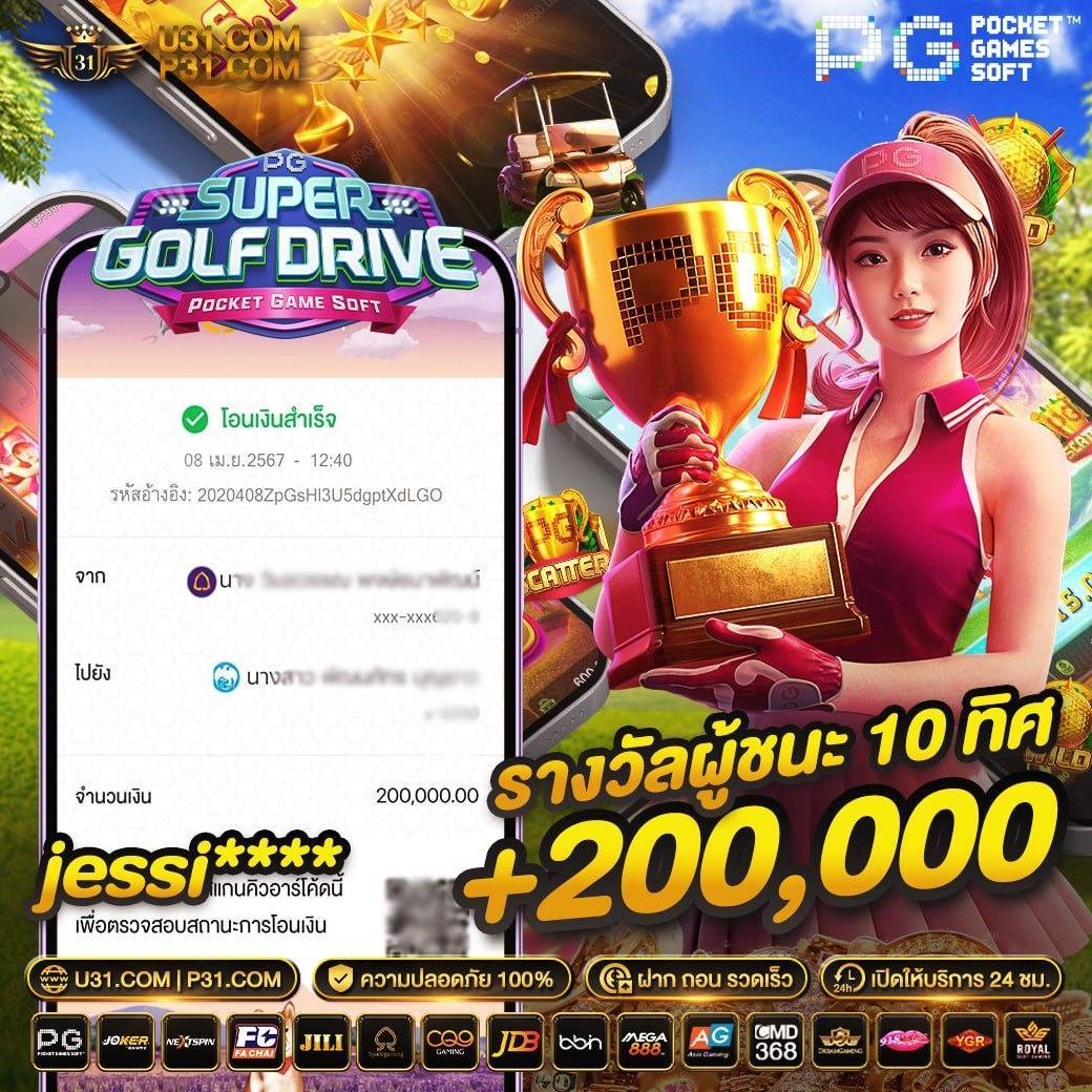 สล็อตออนไลน์ สล็อต Z บริการครบครัน มั่นใจได้ทุกการเดิมพัน