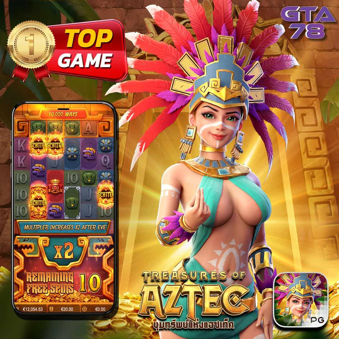 สล็อตเกม666 เว็บสล็อตอันดับหนึ่ง ระบบทันสมัย โบนัสเพียบ เล่นง่ายได้เงินจริง