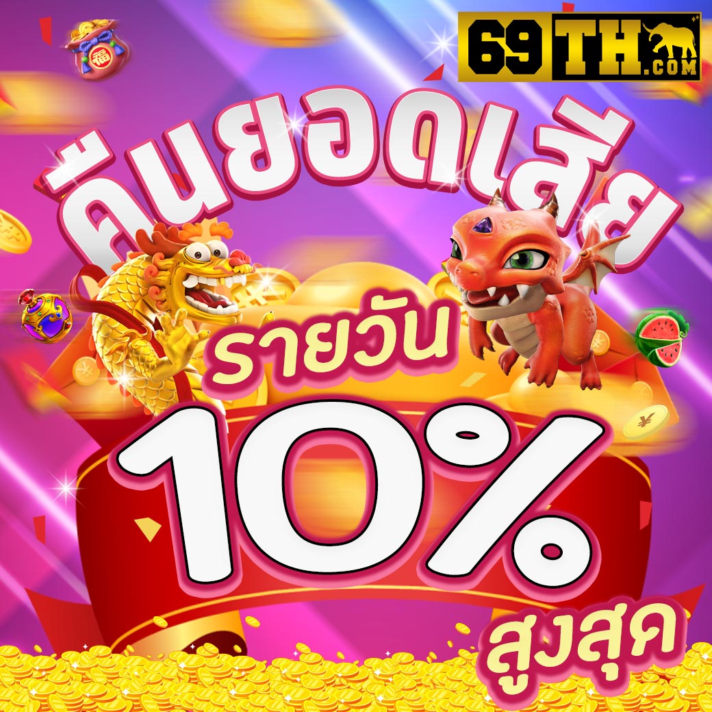 สล็อตเครดิตฟรี 100 เว็บตรง โบนัสแตกง่าย ไม่ผ่านเอเย่นต์