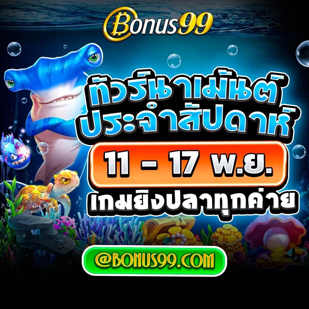 สล็อตเครดิตฟรี 100 ไม่ต้องแชร์ 2024 แจกจริง ยิ่งเล่นยิ่งได้