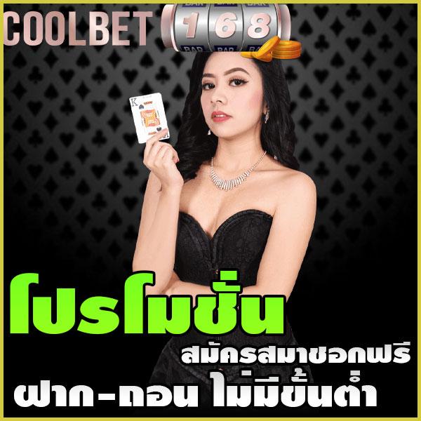 สล็อตเครดิตฟรี 100 ไม่ต้องแชร์ พร้อมโปรโมชั่นเด็ดล่าสุด2024