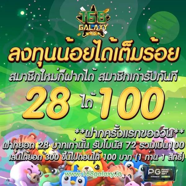 สล็อตเครดิตฟรี 50 ถอนได้ 300 ล่าสุด พร้อมโปรโมชั่นสุดคุ้มแห่งปี