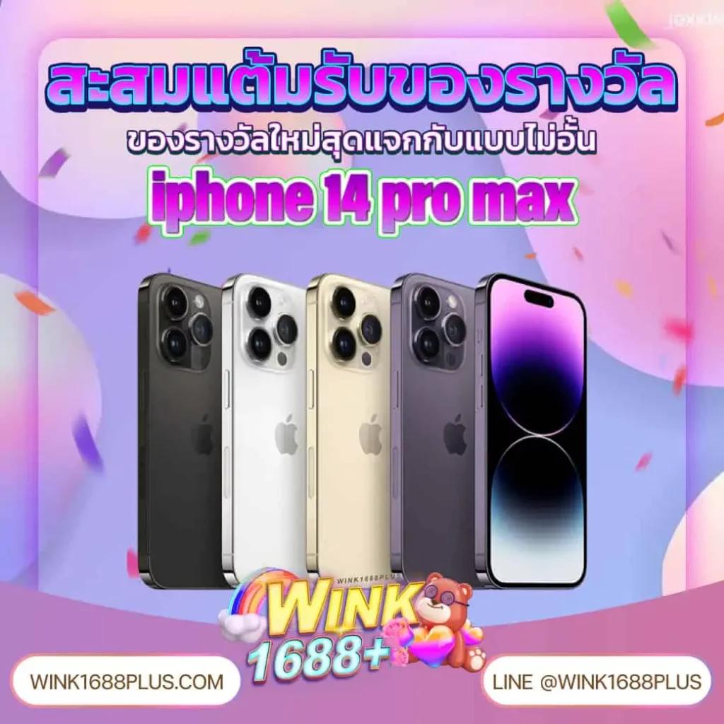 สล็อตเครดิตฟรี PK789 เว็บตรงแตกง่าย รวมโบนัสสุดคุ้มทุกวัน