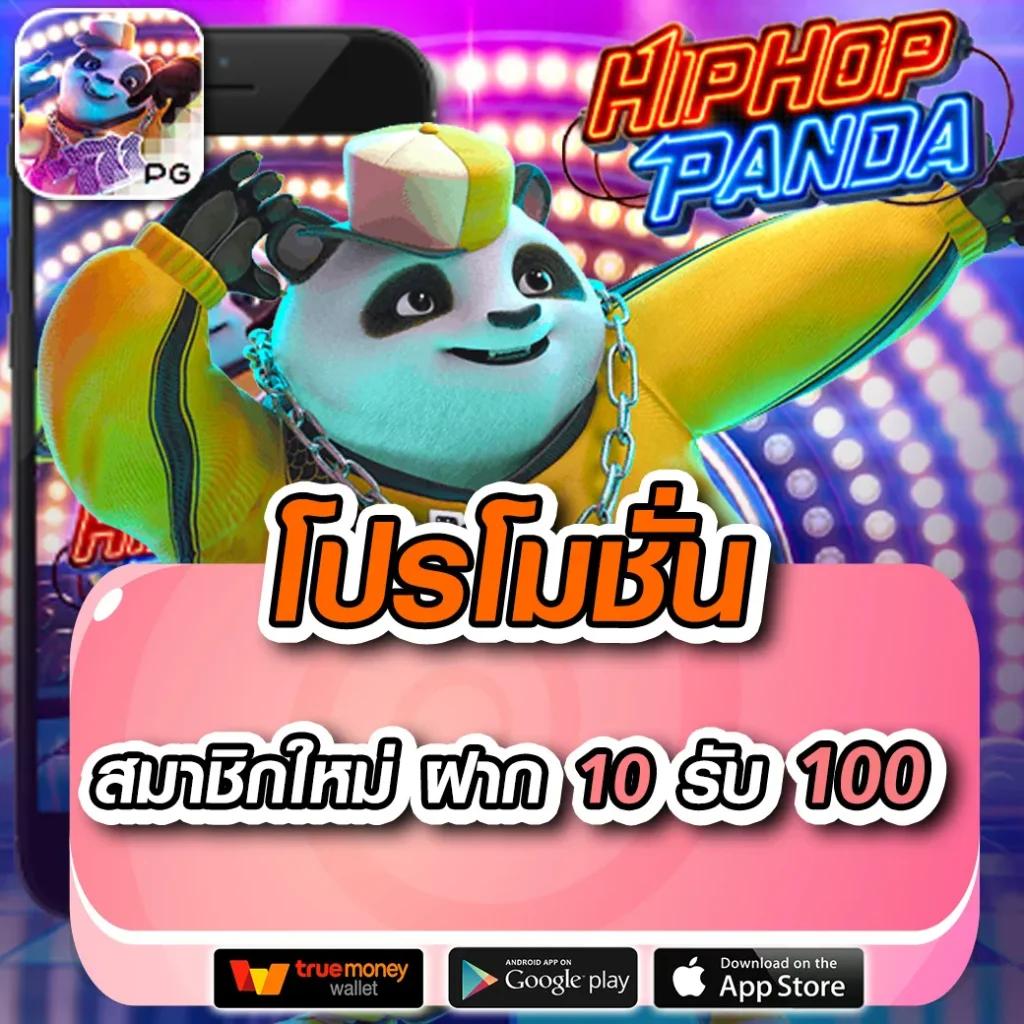 สล็อตเครดิตฟรี ล่าสุด ไม่ต้องแชร์ พร้อมโอกาสรับรางวัลจริง