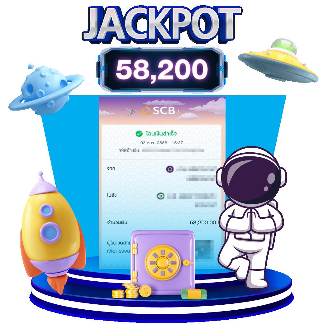 สล็อตเมก้า เกมใหม่ล่าสุด พร้อมโปรโมชั่นสุดคุ้มและโบนัสแตกง่าย