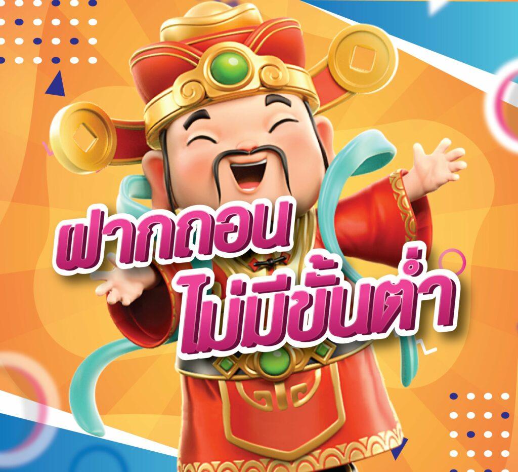 สล็อตเว็บตรง888 รวมเกมสล็อตแตกดี ระบบทันสมัยแน่นอน