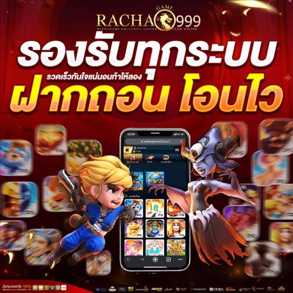 สล็อตเว็บตรง มั่นใจได้ใหม่ล่าสุด ระบบเสถียร เล่นง่าย รางวัลเพียบ