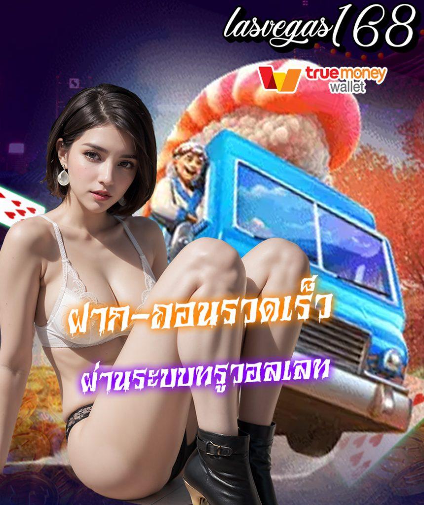 สล็อตเว็บตรง วอเลท ระบบสุดยอด รวมทุกค่าย ไว้ในที่เดียว