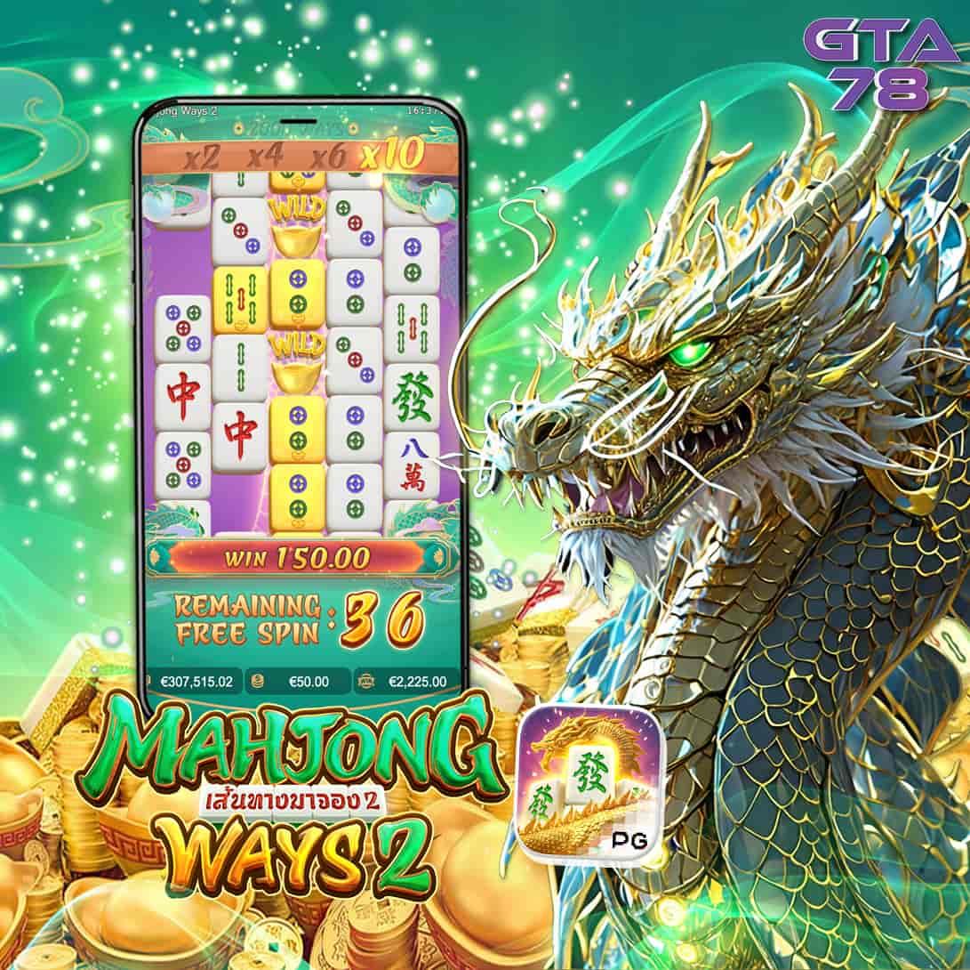 สล็อตเว็บตรง เว็บใหญ่แตกง่าย รวมเกมฮิตยอดนิยมในไทย