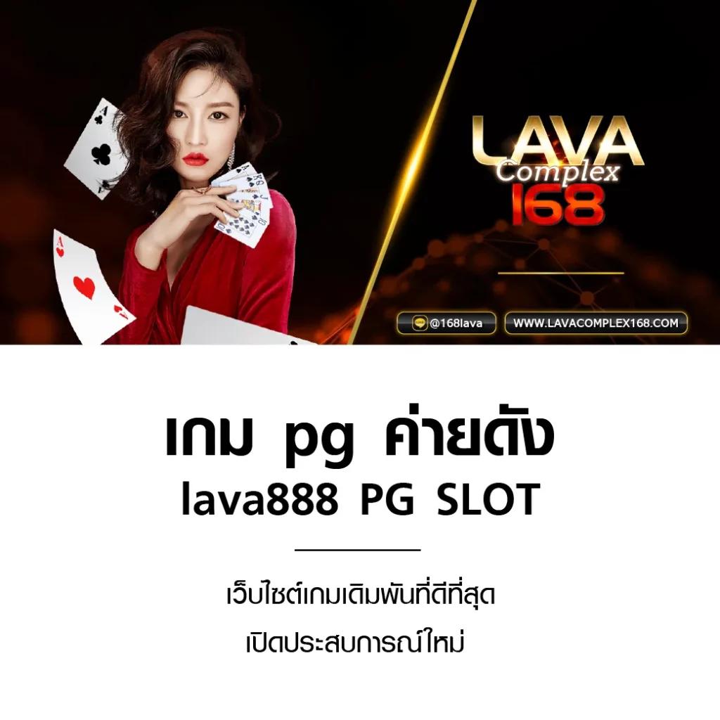 สล็อตเว็บตรงอันดับ 1 รวมเกมค่ายดังเต็มรูปแบบ บริการทันใจ