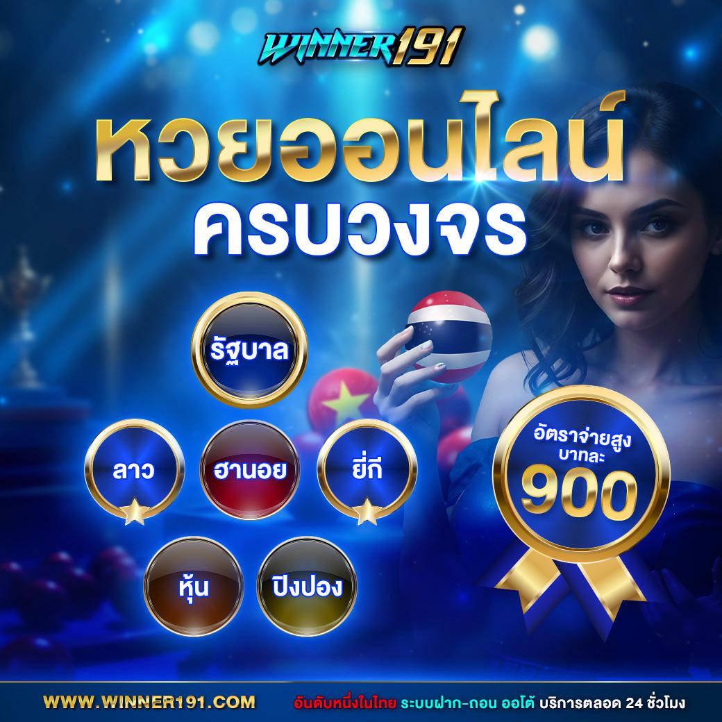 สล็อตเว็บตรงแตกง่าย แหล่งทำเงินทันใจ ระบบปลอดภัย เล่นง่ายจ่ายจริง