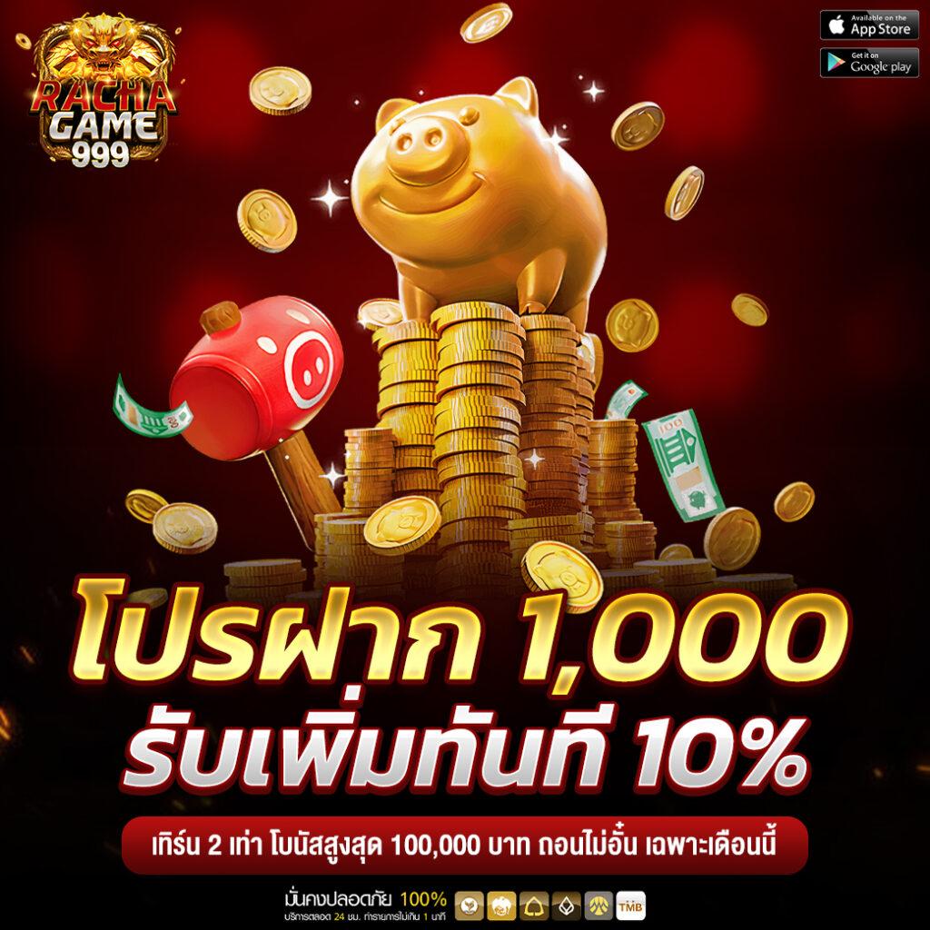 สล็อตเว็บตรงไม่ผ่านเอเย่นต์ 777 เล่นง่าย รวมเกมใหม่ล่าสุด 2024