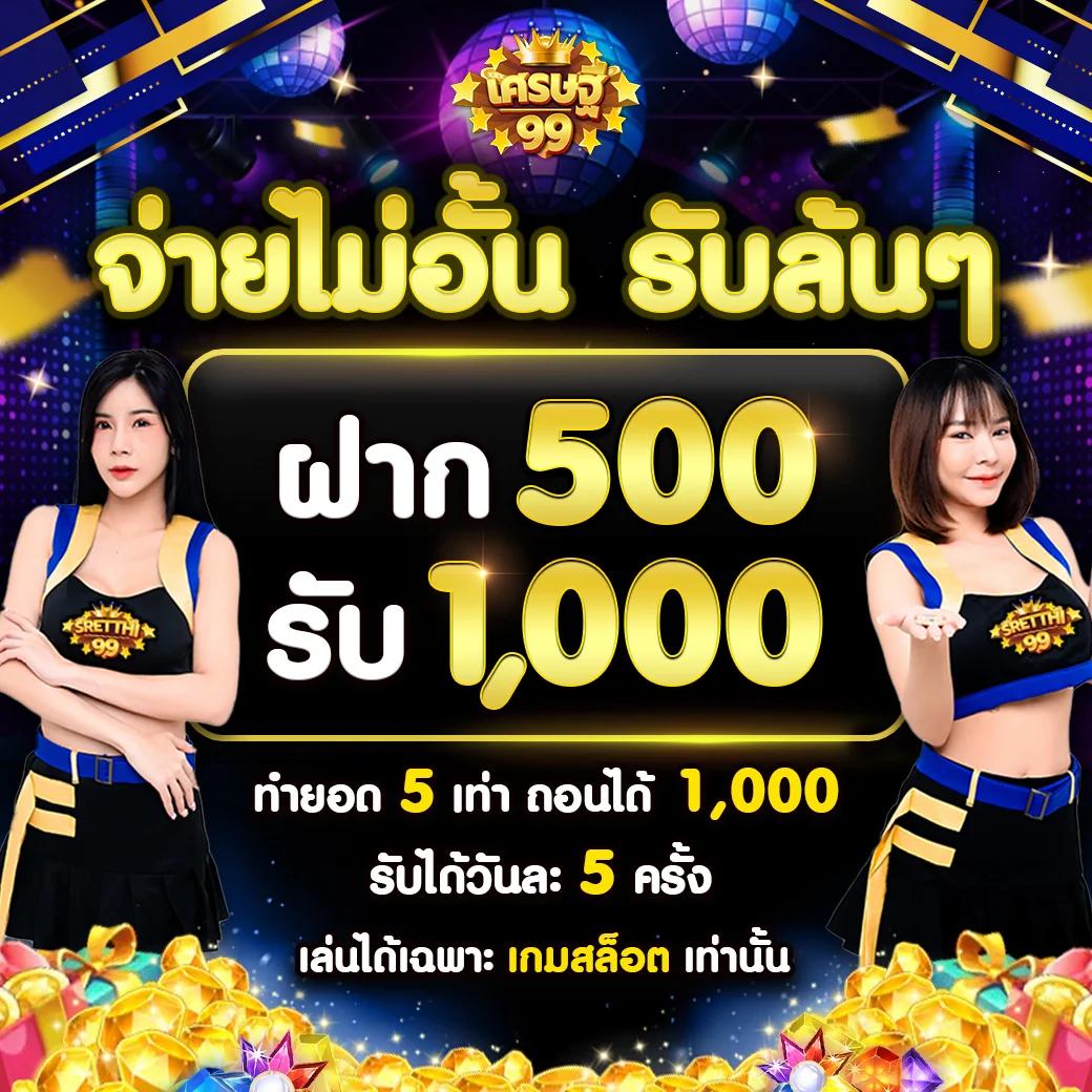 สล็อตเว็บตรงไม่ผ่านเอเย่นต์ 777 แพลตฟอร์มเดิมพันอันดับหนึ่งในวงการลงทุนสล็อตออนไลน์