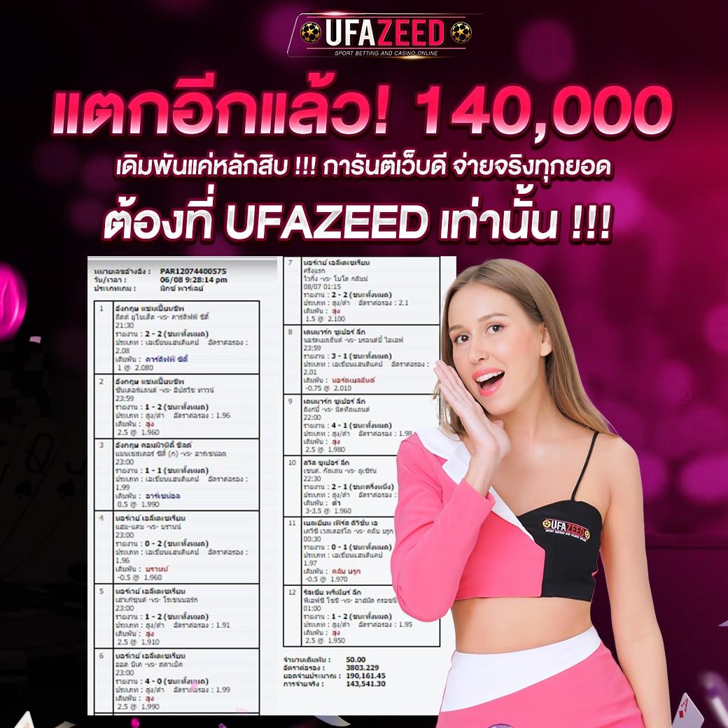 สล็อตแตกง่าย พร้อมโบนัสสุดคุ้ม เข้าสู่ความสนุกเต็มรูปแบบ